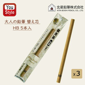 y10/1`31|Cg5{vGg[zy3{܂ƂߔzkM KITA-BOSHI PENCIL V[vy֐c l̉Mp ւc 2mm HB 5{ OTP-150HB(19954)gނقǂɎɂȂޑl̉Mւc 