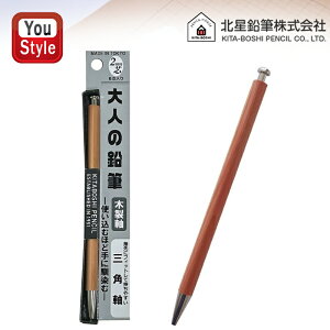 y1020~4h聚10N[|P5{vGg[z kM KITA-BOSHI PENCIL Op̑l̉M Pi 19942/OTP-630N3 2mm Bc Mtg v[g j LOi a j  AE w 