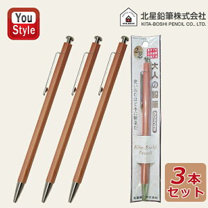 y10/1`31|Cg5{vGg[zkM KITA-BOSHI PENCIL ؐV[vy l̉M Nbvt 2mm ؎CT 19951 OTP-680NCP 3{Zbg ItBX  Vv [ pi t@b