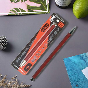 y11/11 01:59܂Łő3500~N[|P5{vGg[z݌Ɉ| ԎZ[ kM KITA-BOSHI PENCIL V[vyV l̉M 邵h̑l̉M 2mm ؎  OTP-1500UR-B /  OTP-1500UR