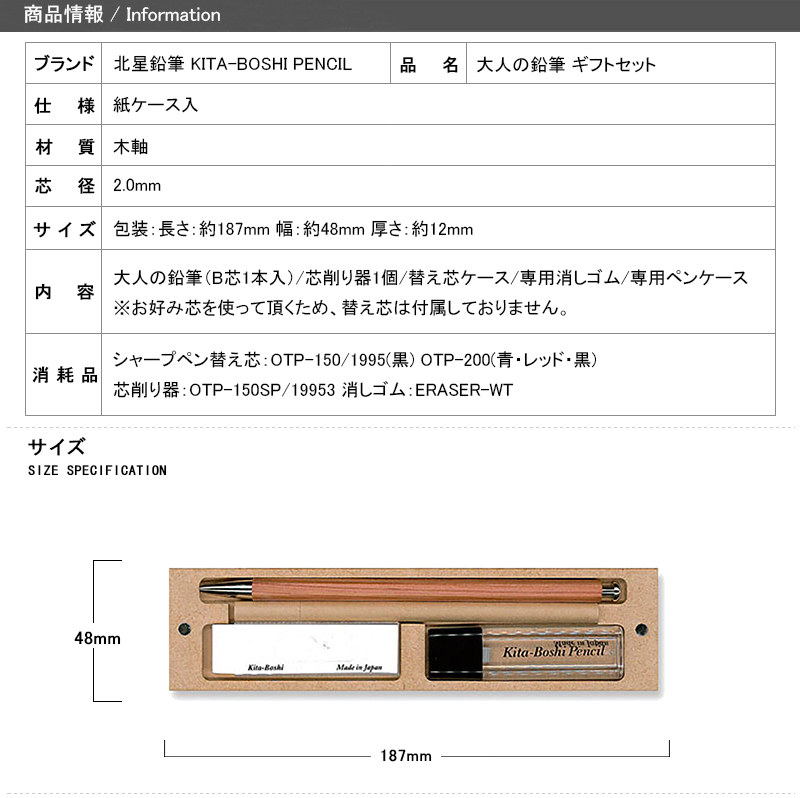 楽天市場】北星鉛筆 KITA-BOSHI PENCIL 木軸シャープペン ノック式