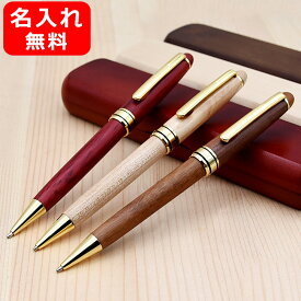 楽天市場 ボールペン 名入れの通販