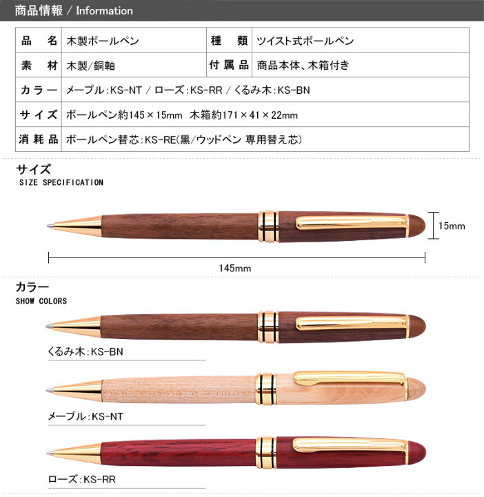 540円 バースデー 記念日 ギフト 贈物 お勧め 通販 木軸レトロ回転ボールペン エクサ 1パック 高級ケース入 黒1.0ミリ芯 花梨木軸レトロ回転式 1本毎に柄の異なる日本製ウッドペン 金属メッキパーツを 540円 バースデー 記念日 ギフト 贈物 お勧め 通販 木軸レトロ回転ボールペン エクサ 1パック 高級ケース入 黒1.0ミリ芯 花梨木軸レトロ回転式 1本毎に柄の異なる日本製ウッドペン 金属メッキパーツを