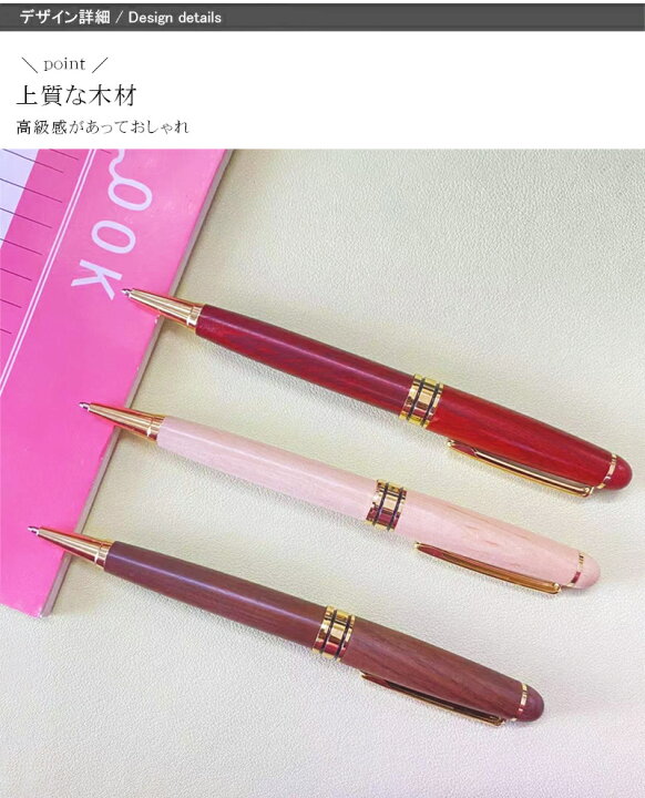 楽天市場】名入れ 木製ボールペン 木軸 天然木製 ウッドボールペン 