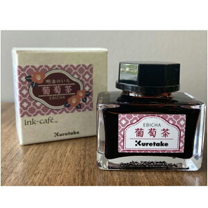 �y12/10�����聚10���N�[�|����P5�{�v�G���g���[�z���| KURETAKE ink-caf �����̂��� �C���N ���������C���L ECF160