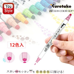 y9/11 1:59܂Łő3500~N[|z| KURETAKE J[My ZIG N[J[hbg ZIG CLEAN COLOR DOT  12FZbg TC-6100-12V w ML J[My J[y  Jt v