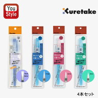【P5倍要エントリー】 在庫一掃 赤字セール 呉竹 KURETAKE 水彩画用筆 フィス水筆ぺん ピンクキャップ 常…