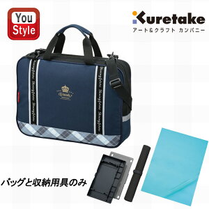 y9/5聚XőP20{zP[X obO | KURETAKE GG130 lCr[×`FbN w wZ j̎q ̎q KZbg  q jq  S҂獂wN܂Ŏg[