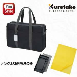 P[X obO | KURETAKE  GG490 w wZ j̎q ̎q KZbg  q jq  S҂獂wN܂Ŏg[@\ K ItBX  Vv 