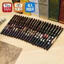 楽天市場 名入れ万年毛筆 呉竹 Kuretake 万年毛筆 蒔絵物語 キャップ式 桐箱入りブラック黒 レッド赤 扇面 枝桜 瑞鳥鳳凰 ふくろう うさぎ 桜唄 枝垂桜 赤富士 牡丹桜 鶴寿 華舞妓 桜園 鶴寿千歳 Du180 Du181 Du184 ギフト プレゼント お祝い 記念品 名前入り 名入り