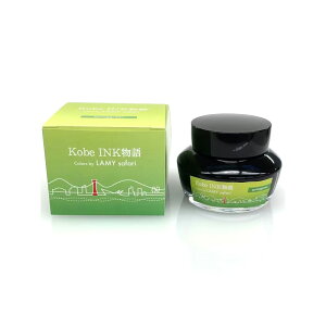 y2020~3h聚10N[|P5{vGg[z݌Ɉ| ԎZ[ i ~[ LAMY {gCN Tt@ Kobe INK 50ml XvOO[ 679797/Cg[Y 679803/ANAXJC
