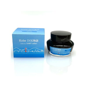 y11/27 01:59܂Łő3500~N[|P5{vGg[z݌Ɉ| ԎZ[ i ~[ LAMY {gCN Tt@ Kobe INK 50ml XvOO[ 679797/Cg[Y 679803/ANAX