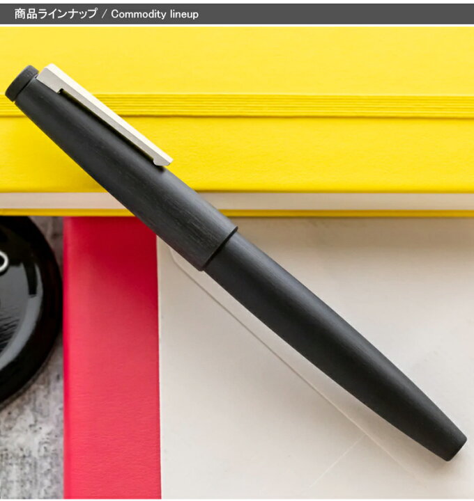 楽天市場】【あす楽】ラミー LAMY 2000 高級万年筆 ブラック 14 