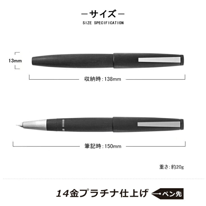 楽天市場】ラミー LAMY 2000 高級万年筆 2000 モークローン ブラック  