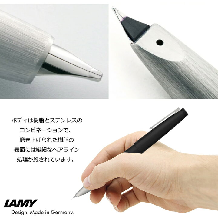 楽天市場】名入れ 万年筆 ラミー LAMY 2000 モークローン ブラック 14 