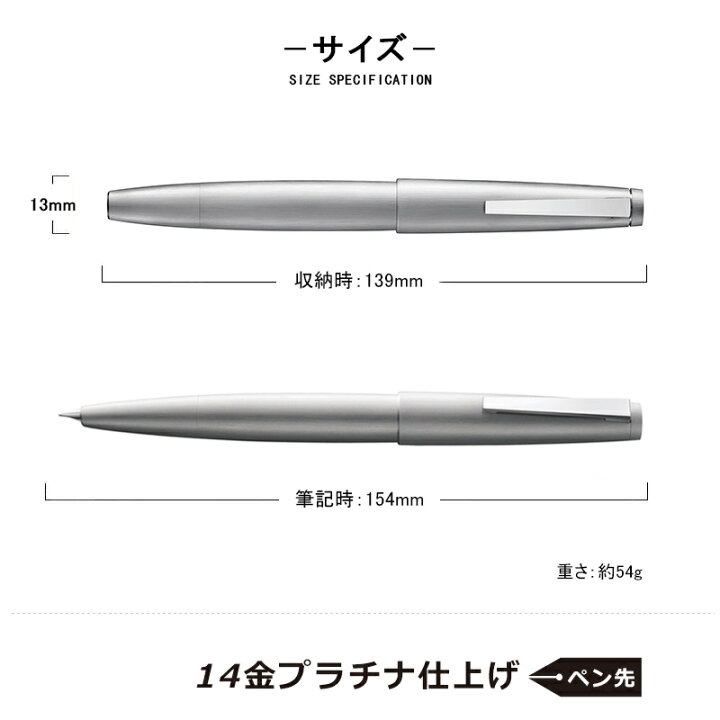 楽天市場】名入れ 万年筆 ラミー LAMY 2000 プレミエ ステンレス 14金  