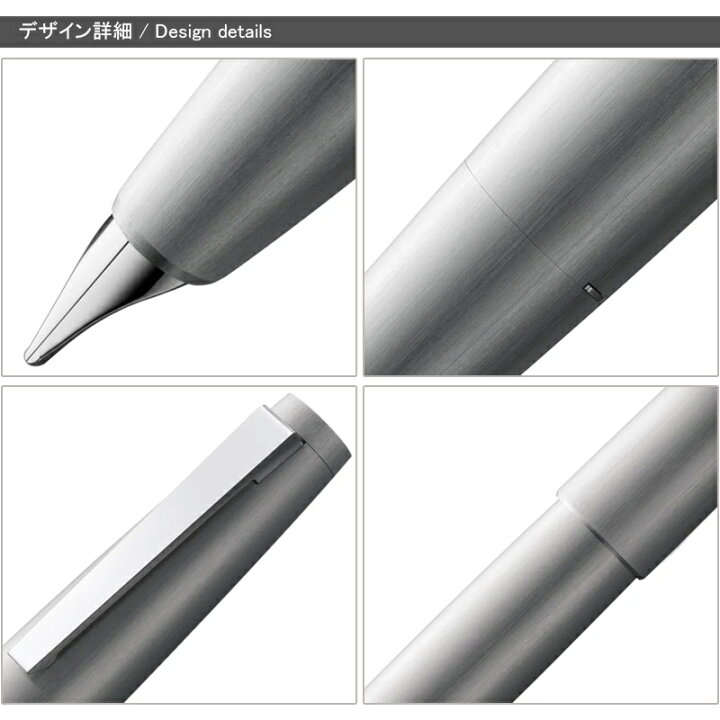 楽天市場】名入れ 万年筆 ラミー LAMY 2000 プレミエ ステンレス 14金 