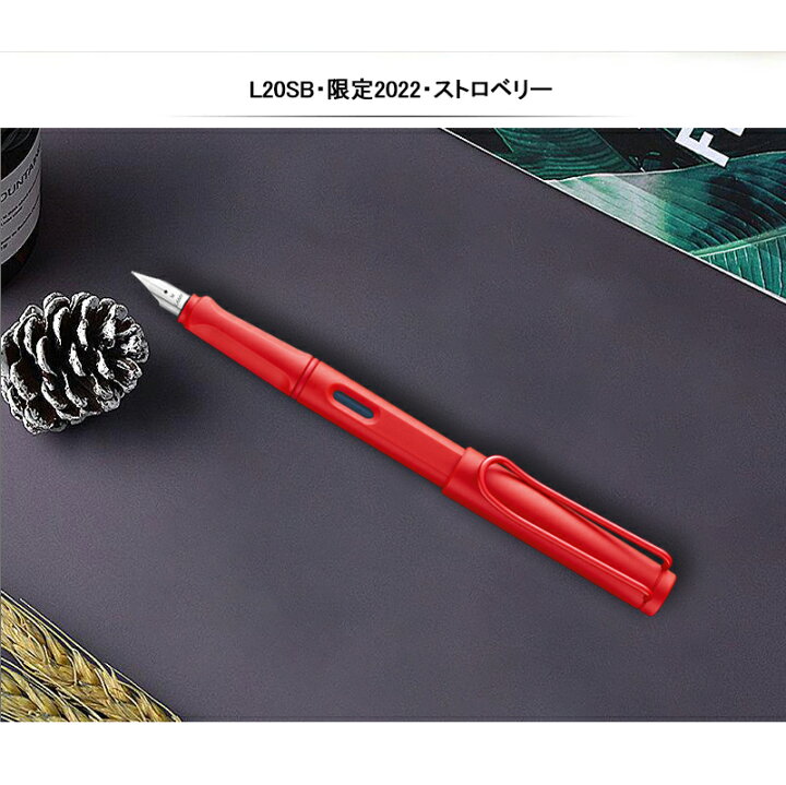 楽天市場】ラミー LAMY 万年筆 限定品 サファリ Safari 限定2009/2013/2018/2019/2020/2021/2022/オールブラック/ミントグリーン/ホワイト/キャンディマンゴー/サヴァンナグリーン/クリーム/ストロベリー L13/L44/L36/L19/L21/L41/L20 全12色 極細字EF/細字F/中字M : You ... 楽天市場】ラミー LAMY 万年筆 限定品 サファリ Safari 限定2009/2013/2018/2019/2020/2021/2022/オールブラック/ミントグリーン/ホワイト/キャンディマンゴー/サヴァンナグリーン/クリーム/ストロベリー L13/L44/L36/L19/L21/L41/L20 全12色 極細字EF/細字F/中字M : You ...