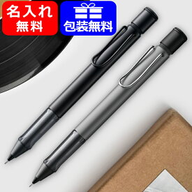 名入れ シャープペンシル ラミー LAMY シャープペン AL-star アルスター 限定 ペンシル 強化プラスチック アルミニウム オールブラック L171 / グラファイト L126 0.5mm 名前入り 名入り ギフト プレゼント お祝い 記念品 オフィス おしゃれ