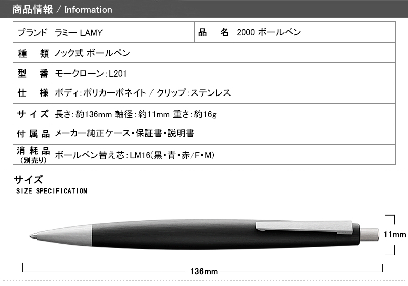 楽天市場】【あす楽】ラミー LAMY 2000 油性ボールペン ノック式