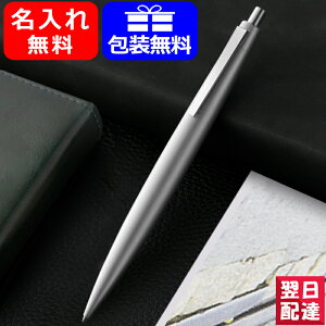 y9/16~17聚2000~OFFN[|z {[y ~[ LAMY 2000 {[y v~GXeX L202S j Mtg v[g LOi [ O 