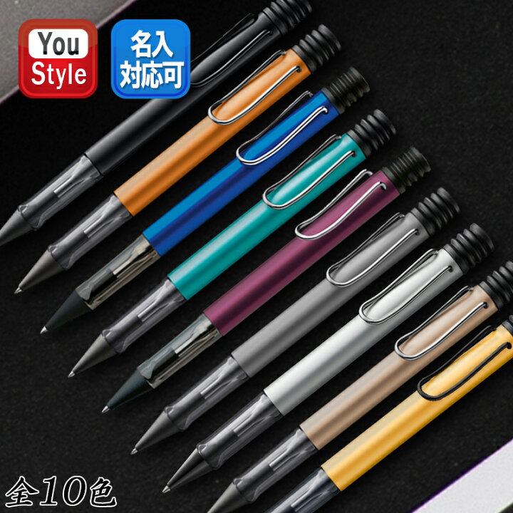 楽天市場 限定品 ラミー Lamy Al Star アルスター 油性ボールペン M オールブラック ブルーグリーン ブロンズ トルマリン グラファイト オーシャンブルー ディープパープル アズール コスミック Auブラッククリップ ホワイトシルバー L27 L23 L22 L25 L27 L299au 全10 楽天市場 限定品 ラミー Lamy Al Star アルスター 油性ボールペン M オールブラック ブルーグリーン ブロンズ トルマリン グラファイト オーシャンブルー ディープパープル アズール コスミック Auブラッククリップ ホワイトシルバー L27 L23 L22 L25 L27 L299au 全10