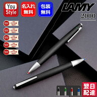 【P5倍要エントリー】名入れ 多機能ペン ラミー LAMY 複合筆 ボールペン 2000 多色ペン 4色油性ボールペ…