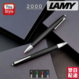 【8/11 1:59まで★最大1000円クーポン】ラミー LAMY 複合筆記具 ボールペン 2000 多色ペン 4色油性ボールペン 黒赤青緑 モークローン L401 ギフト プレゼント お祝い 記念品 誕生日 男性 女性 就職 入学 卒業 高級筆記具 多機能ペン 複合ペン マルチペン オフィス おしゃれ