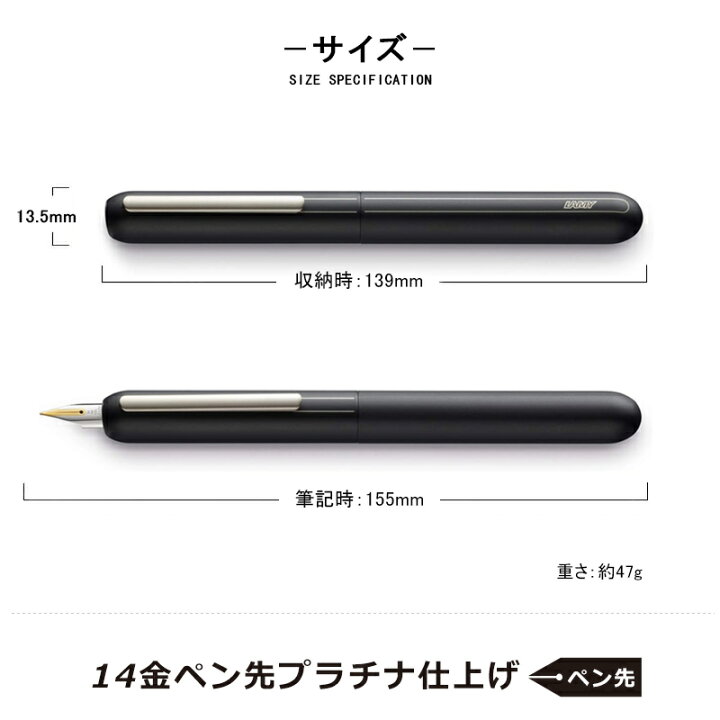 楽天市場】名入れ素彫り 万年筆 ラミー LAMY ダイアログ3 DIALOG3 14K 