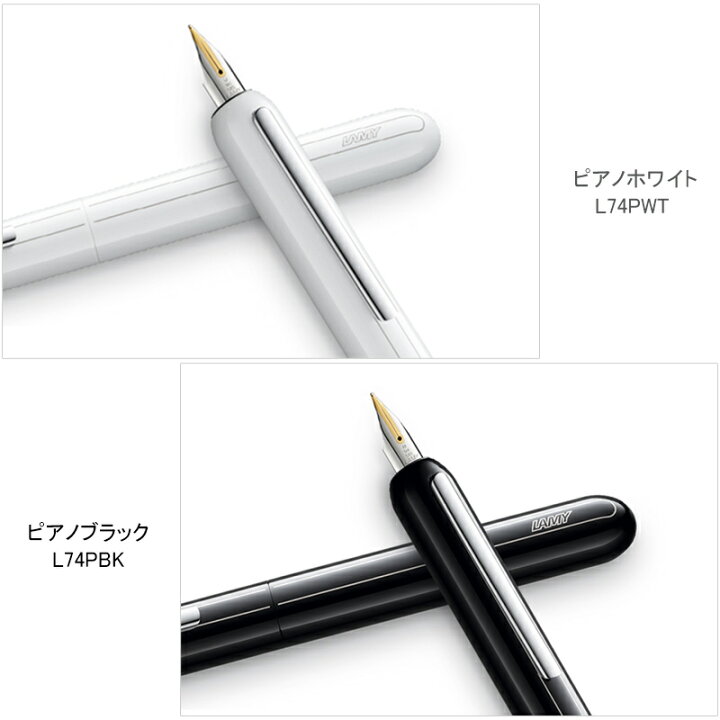 楽天市場】名入れ素彫り 万年筆 ラミー LAMY ダイアログ3 DIALOG3 14K  