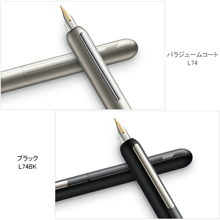 楽天市場】名入れ素彫り 万年筆 ラミー LAMY ダイアログ3 DIALOG3 14K 