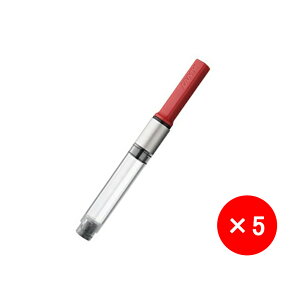�y�ő�10��P������!�v�G���g���[�z�u�܂Ƃߔ����������I���F�Z�b�g�v���~�[ LAMY ���N�M�p�R���o�[�^�[ �u���b�N LZ27/���b�h LZ28 �A���X�^�[�E�T�t�@���Eabc�E�l�b�N�X���p ���[�� �����p�i 