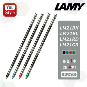 ~[ LAMY {[y֐c }`J[ eF1{ v4{ ubN LM21BK/u[ LM21BL/bh LM21RD/O[ LM21GR ~[@\yɂg܂ @\y֐c [ pi I