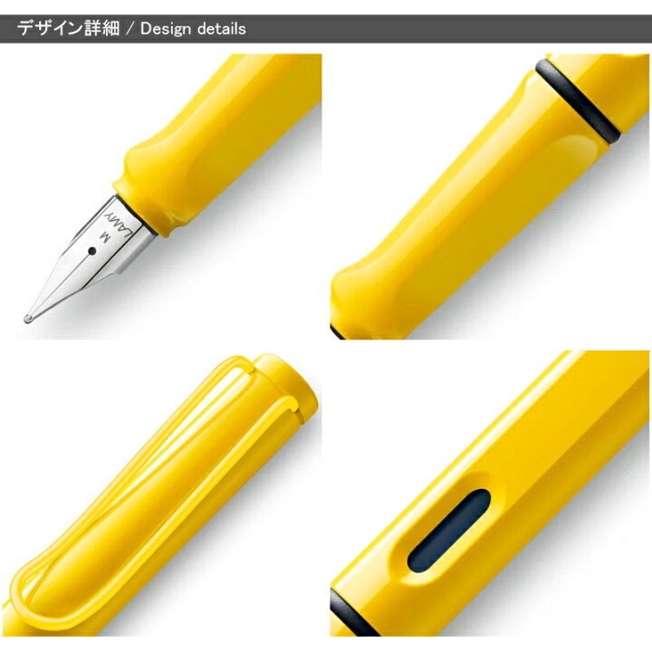 楽天市場】【限定品】ラミー LAMY 万年筆 日本限定 サファリ Safari 