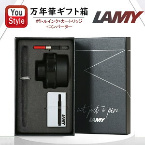 y11/1`30|Cg5{vGg[z~[ LAMY NMMtgZbg LE183 {gCN 50ml ubN/LT52BK+J[hbWCN(5{) ubN/LT10BK+Ro[^[ bh/LZ28t Mtg v