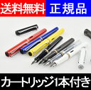 【クーポンで最大600円OFF】ラミー 万年筆 サファリ LAMY SAFALI 定番の7色 EF/F/Mサイズ L12/L14/L16/L17/L18/L19... ランキングお取り寄せ