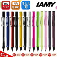 【8/11 01:59まで★最大3500円クーポン＆P5倍要エントリー】 ラミー サファリ ペンシル LAMY Safari 0.5m…