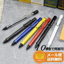 【メール便のみ送料無料・10本まで同梱可】ラミー LAMY サファリ SAFALI ペンシル 0.5mm スケルトン/ブルー/レッド/マットブラック/イエロー/...