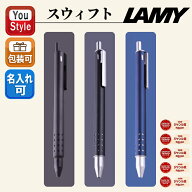 【P5倍要エントリー】 ラミー スウィフト ローラーボールペン LAMY Swift ブラック L331R-B/グラファイト…