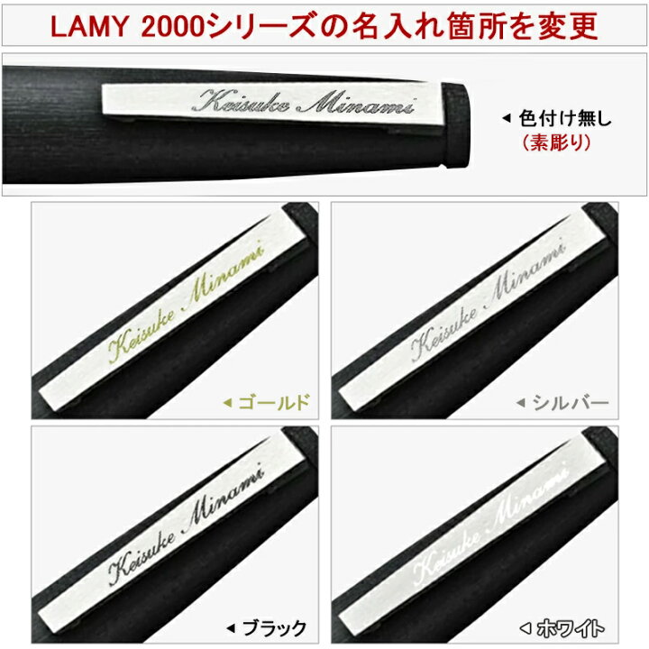 楽天市場 あす楽対応可 ラミー Lamy 00 名入れ ペンシル シャーペン 0 5mm 0 7mm L101 名前入り 名入り ギフト 入学 卒業 誕生日 記念 プレゼント お祝い You Style
