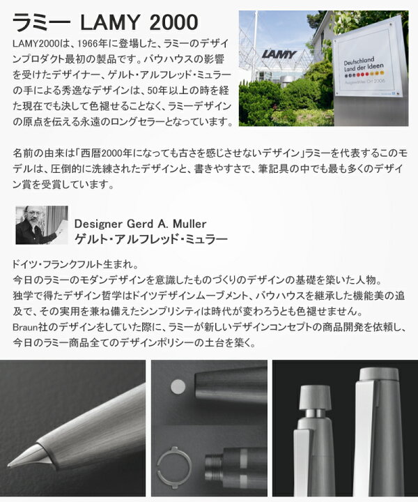 楽天市場 あす楽 名入れ シャープペン ラミー Lamy 00 ペンシル シャーペン 0 5mm 0 7mm L101 ギフト プレゼント お祝い 記念品 名前入り 名入り You Style