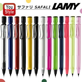 【10日20時~4h限定★10％クーポン＆P5倍要エントリー】 ラミー LAMY ペンシル 0.5mm サファリSafari スケルトン L112/ブルー L114/レッド L116/マット ブラック L117/イエロー L118P-KX/シャイニーブラック L119BK/ホワイト L119WT 限定 L113P/L113GN/L1A9/L1B0/L1D0/L1D2