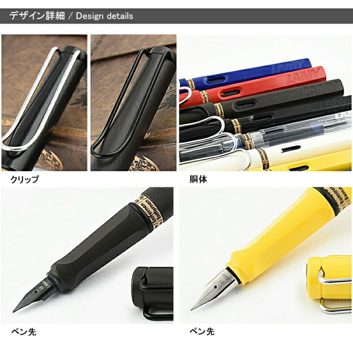 楽天市場】【メール便のみ送料無料・10本まで同梱可】ラミー LAMY 