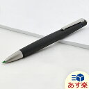 【あす楽対応可】ボールペン 名入れ ラミー 4色ボールペン LAMY 2000 複合筆記具 多機能ペン 複合ペン ブラック L401