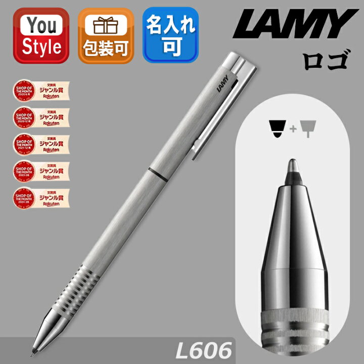 楽天市場】ラミー LAMY 複合筆記具 ツインペン twin pen ステンレス 