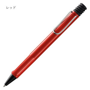 ~[ LAMY {[y Tt@ WFbgXg[ safari JETSTREAM INSIDE 0.7mm  rX^ L712/u[ L714/bh L716/Au L717/CG[ L718/{ XJ[bg L7E3 ItBX  V