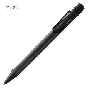 y25聚10N[|P5{vGg[z~[ LAMY {[y Tt@ WFbgXg[ safari JETSTREAM INSIDE 0.7mm  rX^ L712/u[ L714/bh L716/Au L717/CG[ L718/{