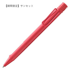y12/5聚10N[|P5{vGg[z~[ LAMY {[y Tt@ WFbgXg[ safari JETSTREAM INSIDE 0.7mm  rX^ L712/u[ L714/bh L716/Au L717/CG[ L718 