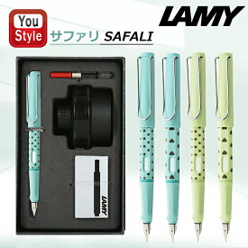 【12/10日限定★10％クーポン＆P5倍要エントリー】在庫一掃 赤字セール ラミー LAMY 万年筆 限定品 サファリ SAFALI ドット ブルー L36BMDT/ハート ブルー L36BMHT/ドット グリーン L36MGDT/ハート グリーン L36MGHT EF/F ボトルインク+カードリッジインク+コンバーター ギ