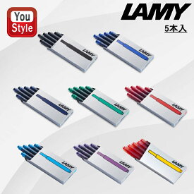 【8/5限定★店内最大P20倍★】ラミー LAMY 万年筆用 カートリッジインク INK 5本入り/1箱 ブラック LT10BK/ブルー LT10BL/ブルーブラック LT10BLBK/グリーン LT10GR/レッド LT10RD/ターコイズ LT10TQ/パープル LT10VT/限定2020 マンゴー LT10MG オフィス 文房具 事